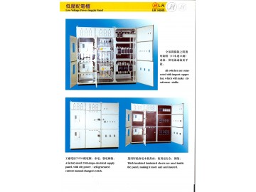 Low Voltage Power Supply Panel